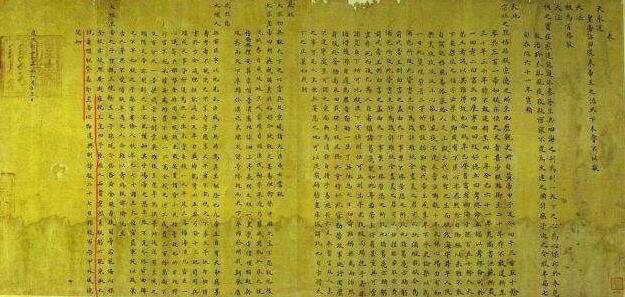 揭秘历史上雍正继位之谜 康熙遗诏曝光 看里面怎么写的