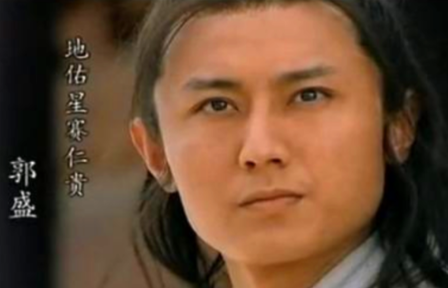 郭盛:水浒江湖中的“赛仁贵”传奇
