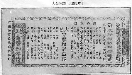 彩票2.jpg 彩票的发展