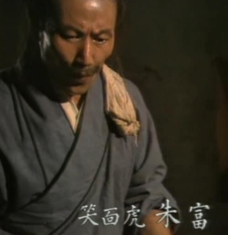 朱富:梁山上的“笑面虎”,情义与智慧的交织者