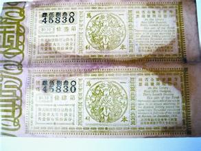 彩票.jpg 彩票的发展