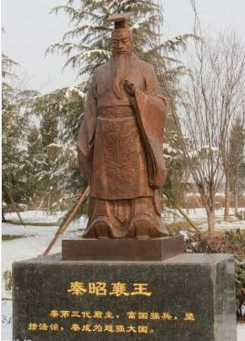 秦昭襄王在位时期都做了什么事情 秦国为何差点在他手里亡了