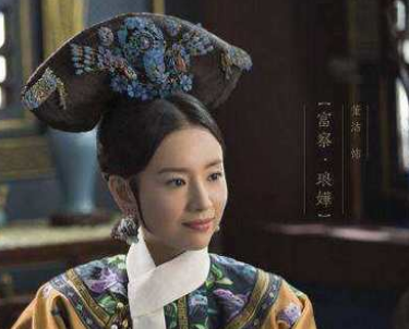 历史上继后乌喇纳喇氏为何会失宠?下葬的规模如何? 历史上继后乌喇纳喇氏为何会失宠?下葬的规模如何?