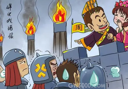 周幽王是如何烽火戏诸侯的?他为什么这么做?