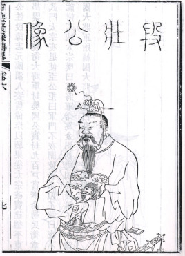 段文昌简介：唐朝众多宰相之一，右卫大将军段志玄玄孙