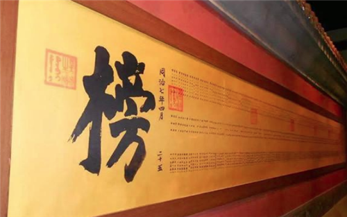 清朝科举考试有哪些作弊套路 清朝科举考试有哪些作弊套路