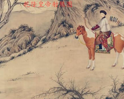 作为雍正皇帝的宠臣 他们为什么得不到乾隆的认可