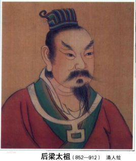 后梁太祖朱温：五代时期后梁开国皇帝，他建立后梁前经历了什么？