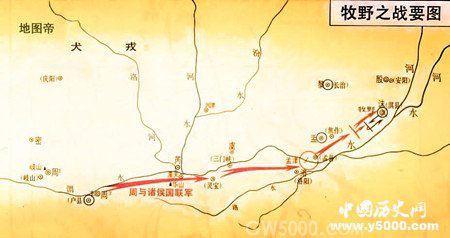 牧野之战的故事