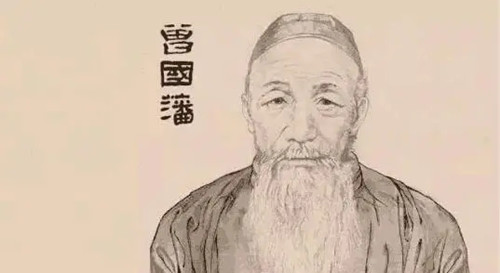 曾国藩聪明吗？曾国藩对慈禧太后的评价“才地平平”