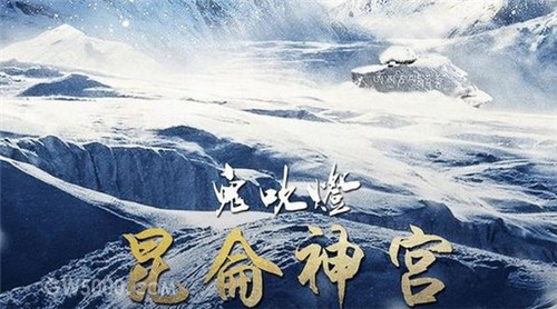 《昆仑神宫》潘粤明版什么时候播出