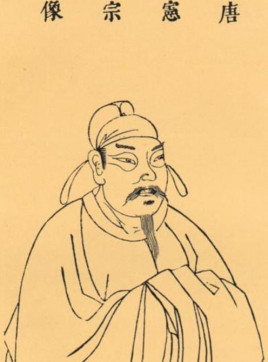 唐宪宗李纯被人杀害后 凶手为什么能逍遥法外