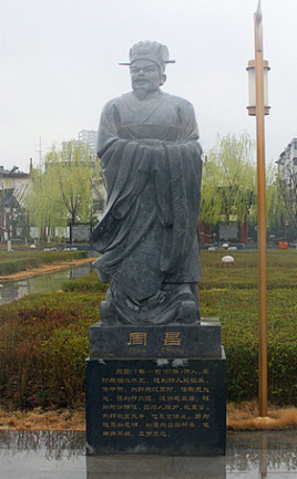 周昌有多牛？敢骂刘邦，敢逆吕后的真男人