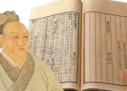 血泪铸史:司马迁忍辱负重完成史记的壮丽史诗