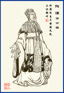 陶谦临终前要把徐州让给刘备是因为什么？他没有子嗣吗？