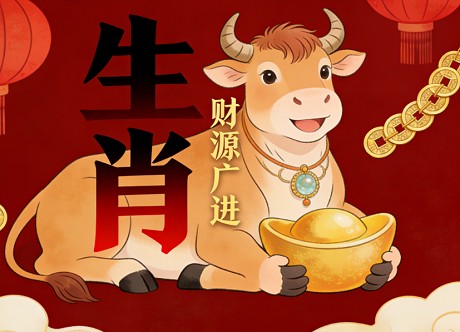 家徒四壁打一肖,成语精解经典解析