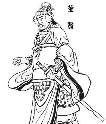 乱世棋局中的“翟王”封号:解码董翳的政治密码