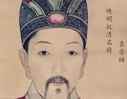 烽火双雄:李定国与袁崇焕的军事功绩与历史地位比较
