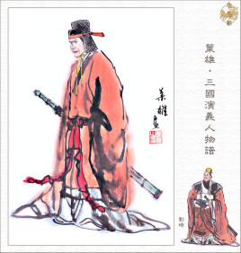 刘备在赤壁之战后推举刘琦担任荆州刺史，是出于什么目的？