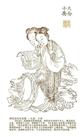 历史上曹操建立铜雀台的真正原因是什么？为了大小乔？