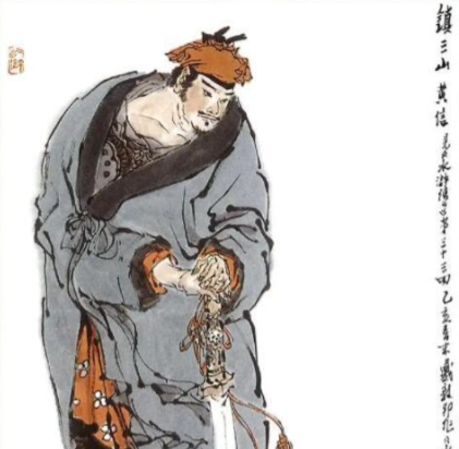 镇三山黄信:从威名赫赫到善终之谜