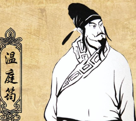 温庭筠的婚姻与家庭:才子背后的隐秘生活